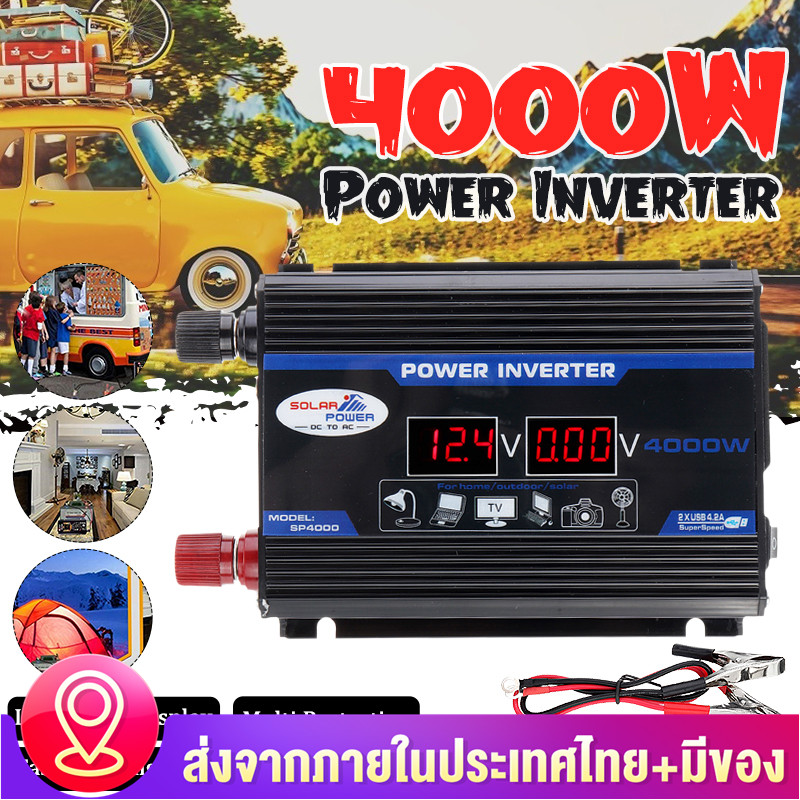 [ส่งจากภายในประเทศไทย+มีของ]  4000W LCD 2 USB Car Converter Inverters สำหรับเครื่องใช้ภายในบ้าน Solar Inverter【12-220v】