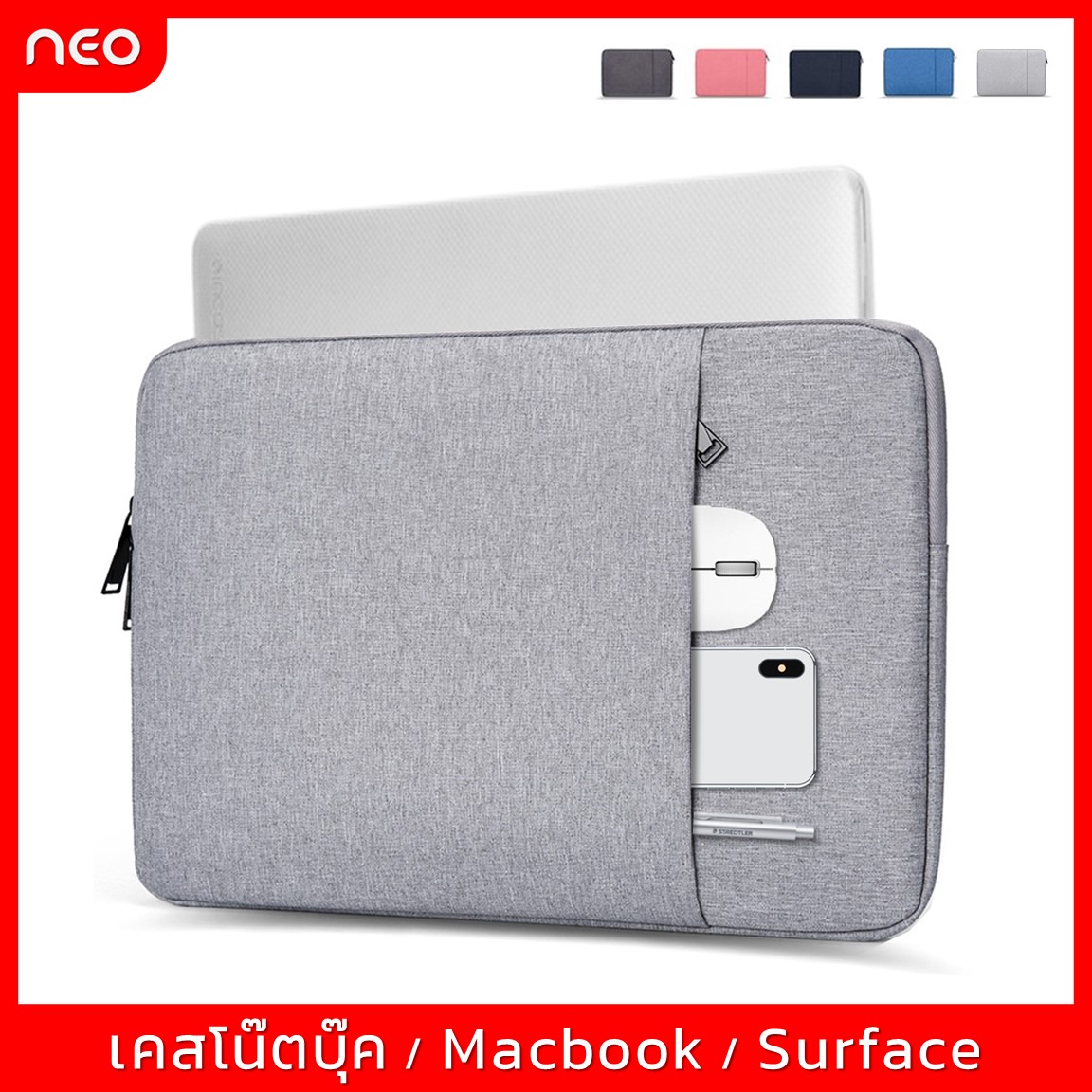 พร้อมส่่ง! NEO กระเป๋าโน๊ตบุ๊ค เคสแล็ปท็อป 11.6/12.5/13/15 /15.6นิ้ว กระเป๋าMacbook Air Pro เคสโน๊ตบุ๊ค ซองโน๊ตบุ๊ค กระเป๋าแล็ปท็อป Macbook Case Laptop Bag 11.6