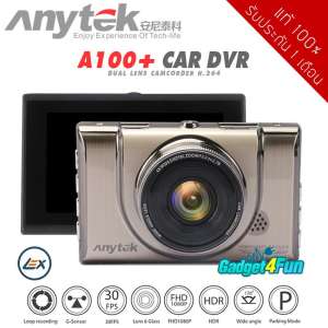 [ของแท้ 100%] Anytek Car Camcorder กล้องติดรถยนต์ รุ่น A100+ ของแท้ 100%