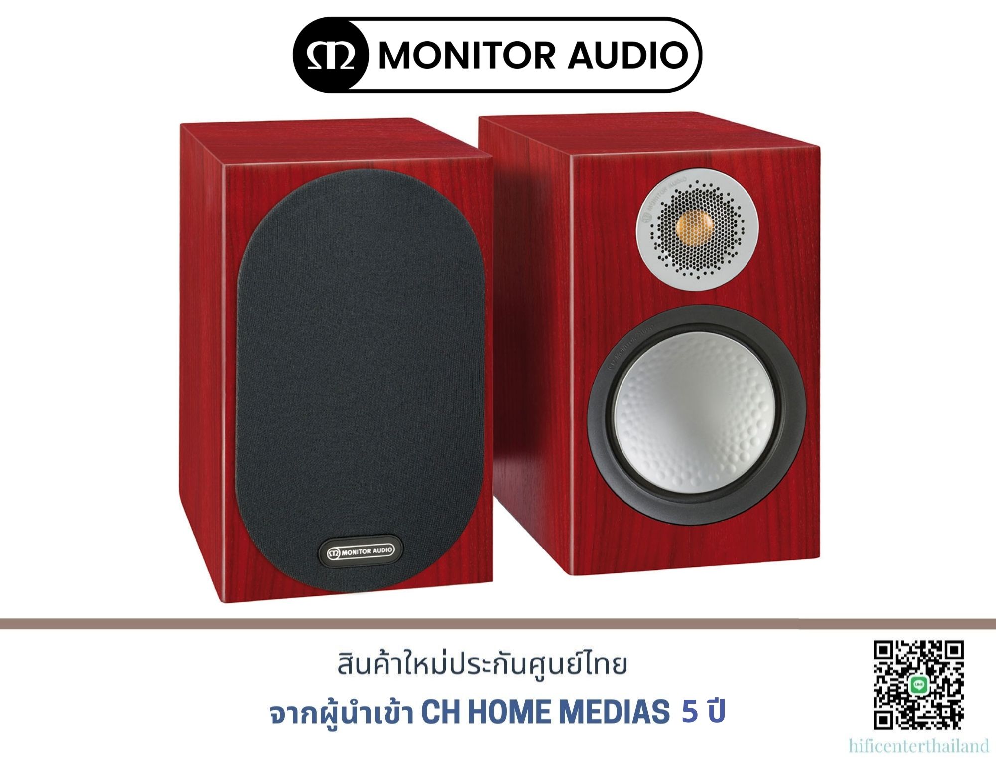 MONITOR AUDIO SILVER50 6G Lazada.co.th