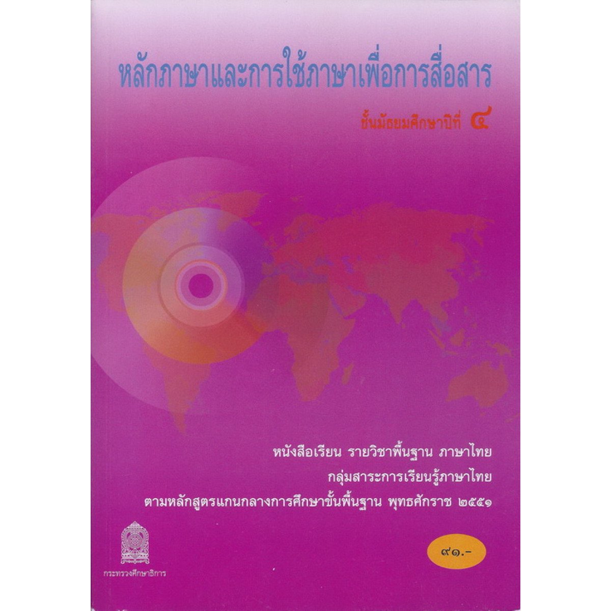 4-6