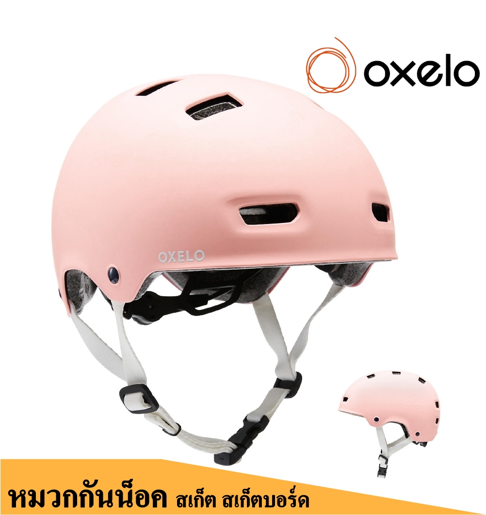 OXELO หมวกกันน็อคสำหรับเล่น อินไลน์ สเก็ต สเก็ตบอร์ด สกู๊ตเตอร์รุ่น MF500 (สีชมพู Bridal)