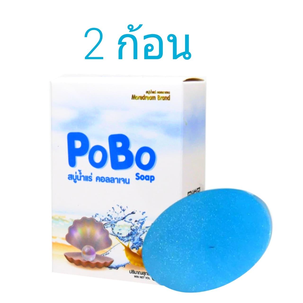 สบู่น้ำแร่คลอลาเจน POBO Soap 60 g.( 2 ก้อน )