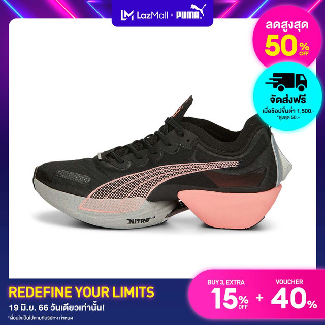 Scarpe cheap puma running