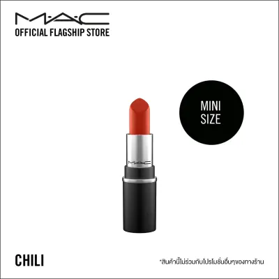 MAC Mini MAC Lipstick 1.8g