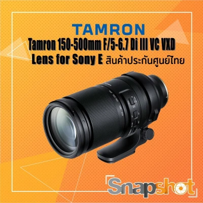 Tamron 150-500mm F/5-6.7 Di III VC VXD (Model A057) ประกันศูนย์ไทย