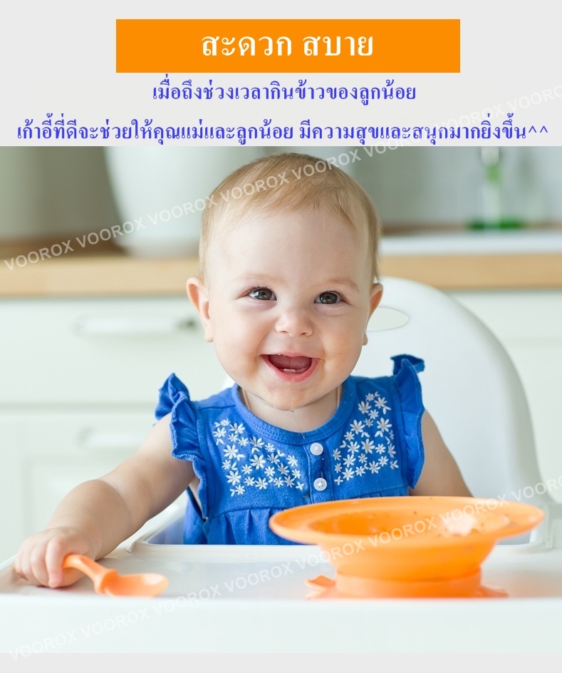 Baby Feeding Chair เก้าอี้กินข้าวเด็กรุ่นใหม่ล่าสุด เก้าอี้เด็ก เก้าอี้ทานข้าวเด็ก มีเบาะหนัง ล้อเลื่อน และถาดอาหาร พกพาไปได้ทุกที่ ใช้งานสะดวก แข็งแรง คุณภาพดี ทันสมัย