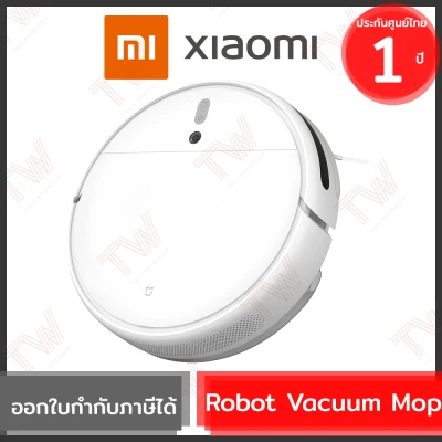 Xiaomi Mi Robot Vacuum - Mop หุ่นยนต์ดูดฝุ่น ของแท้ ประกันศูนย์ 1ปี
