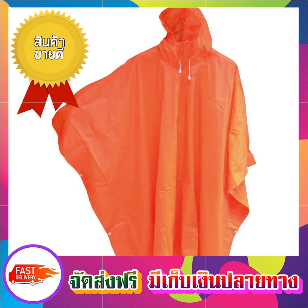 สุดคุ้มค่า!! เสื้อกันฝนค้างคาว RAINNY สีส้ม เสื้อกันฝน ชุดกันฝน rain suit coat ขายดี จัดส่งฟรี ของแท้100% ราคาถูก