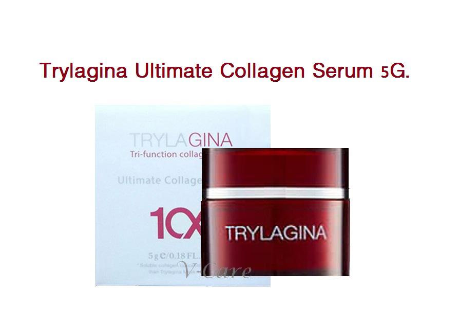 5 กรัม(ขนาดทดลอง) TRYLAGINA Ultimate Collagen Serum ไตรลาจิน่า คอลลาเจนเซรั่ม 1 กระปุก
