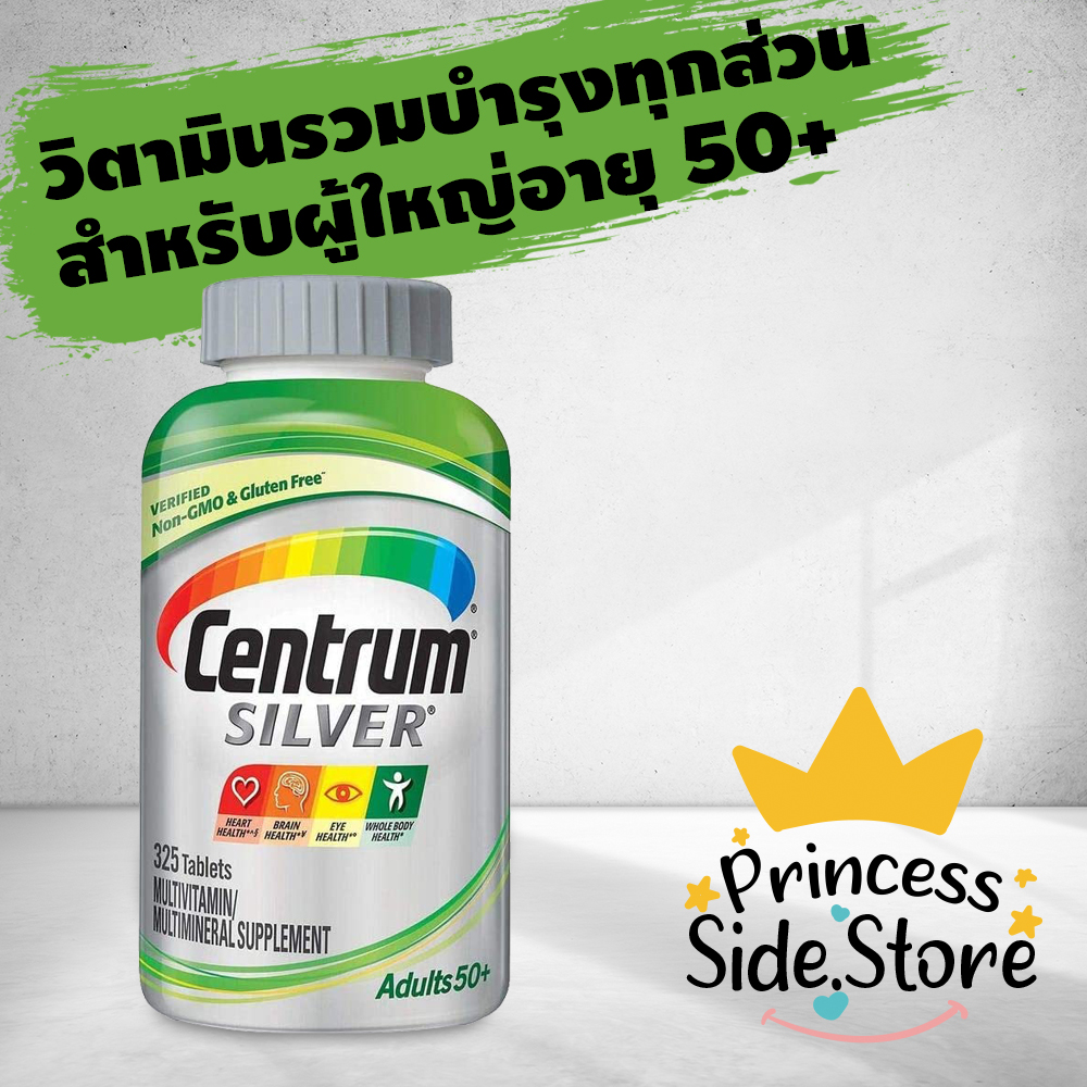 Centrum Silver 325 Tablets Multivitamin/Multimineral Supplement Adults 50+ MixASale
