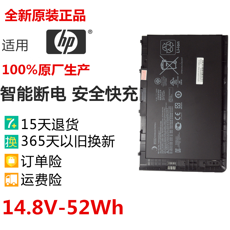 HP ดั้งเดิมFolio 9470m 9480m BA06XL BA06 BT04XLแบตเตอรี่แล็ปท็อป