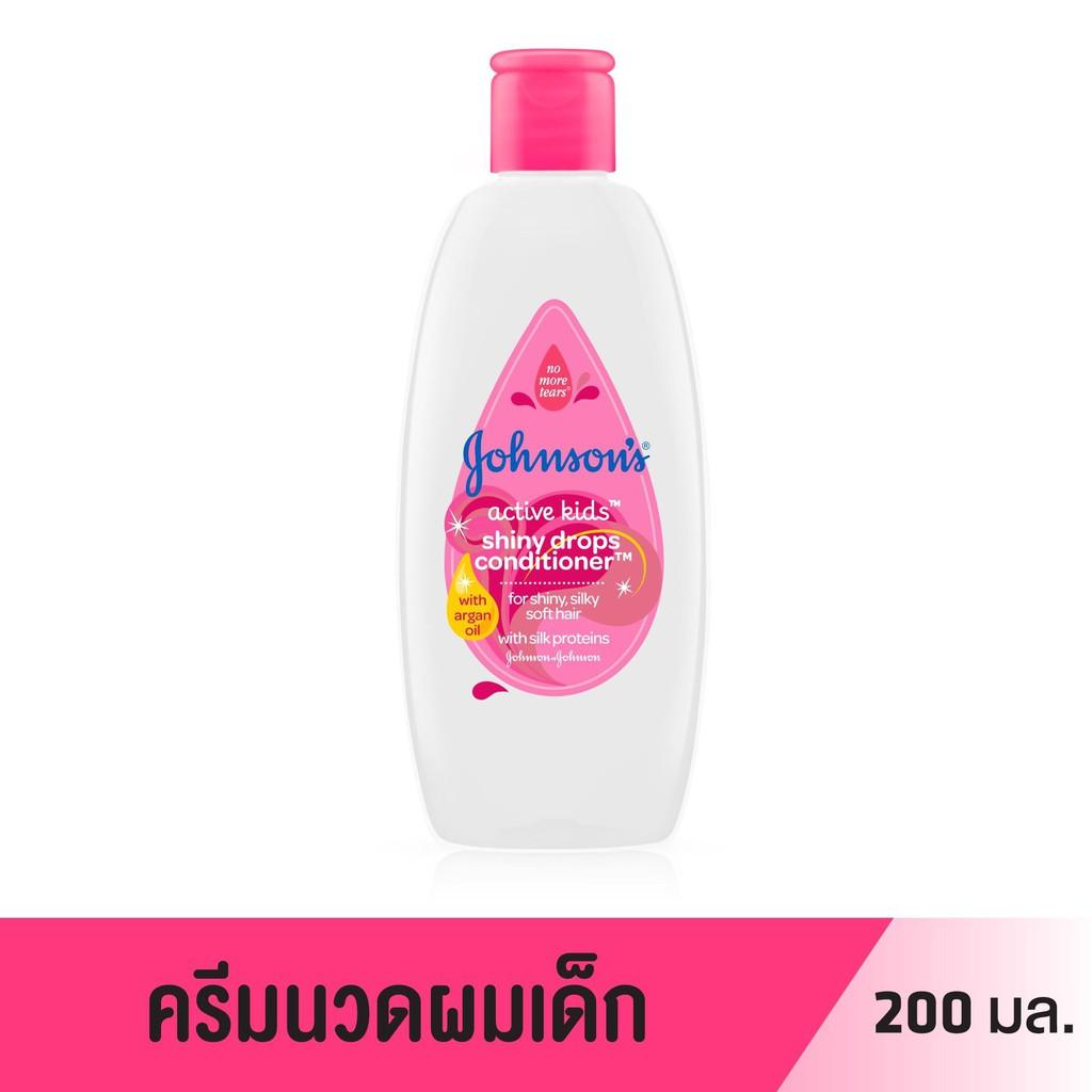 เช็คราคา Johnson’s Baby ครีมนวดผมเด็ก จอห์นสัน แอคทีฟ คิดส์ ชายน์นี่ ดร็อปส์ 200 มล. เช็คราคา Johnson’s Baby ครีมนวดผมเด็ก จอห์นสัน แอคทีฟ คิดส์ ชายน์นี่ ดร็อปส์ 200 มล.