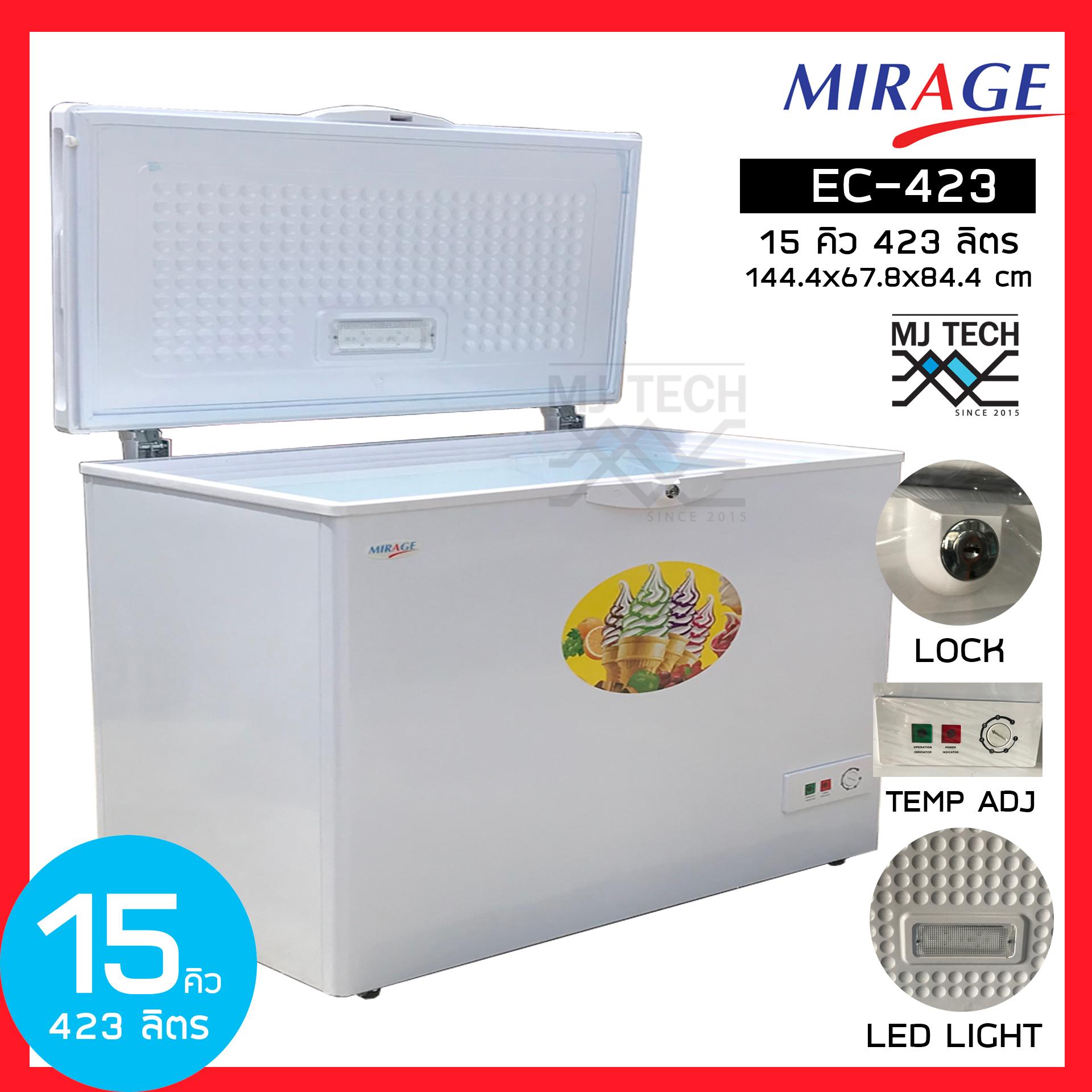Mirage ตู้แช่แข็งฝาทึบยี่ห้อMirage รุ่น EC-423 ขนาด 15 คิว 423 ลิตร สำหรับแช่แข็ง Mirage ตู้แช่แข็งฝาทึบยี่ห้อMirage รุ่น EC-423 ขนาด 15 คิว 423 ลิตร สำหรับแช่แข็ง