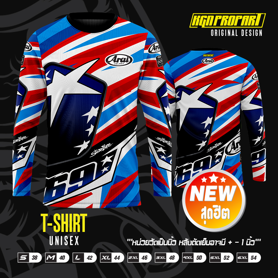 เสื้อ Arai Hayden69 แขนยาว เสื้อวิบาก ออกทริป เสื้อซิ่ง