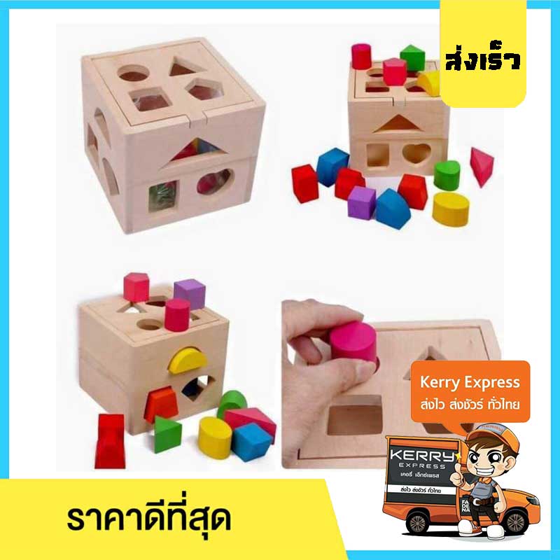 บล็อกไม้หยอด และ ค้อนทุบ ฆ้อนไม้ในกล่อง รูปทรงเรขาคณิต ของเล่นไม้ ของเล่นเด็ก บล็อกหยอด ของเล่นไม้ทรงเรขาคณิต Toys Store