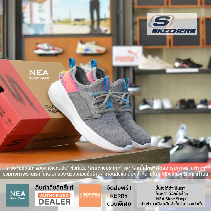 skechers go run fast lively