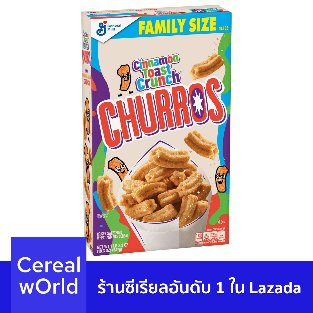 ใหม่! Cinnamon Toast Crunch Churros Cereal ซินาม่อน โทส ครันช์ ชูโรส ซีเรียล หอมอร่อย ต้องลอง! ⚡️พร้อมส่ง ถูกที่สุด!⚡️