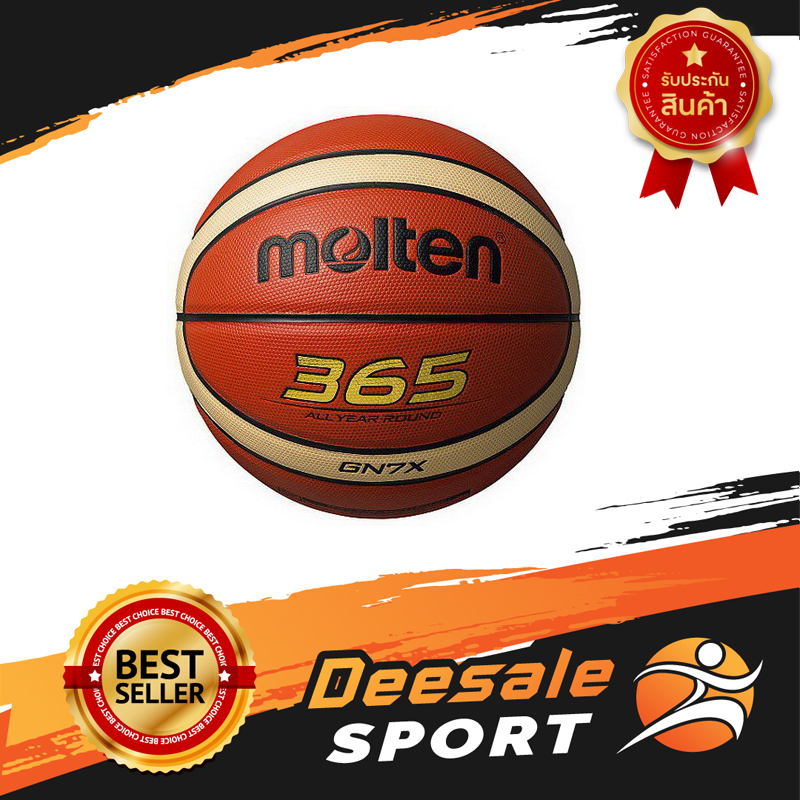 DS Sport ลูกบาสเกตบอล บาสเกตบอล Molten รุ่น BGN7X เบอร์ 7 ลูกบาส กีฬาบาสเกตบอล บาสเกตบอล อุปกรณ์บาสเกตบอล basketball อุปกรณ์กีฬา