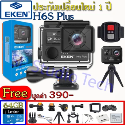 EKEN H6S Plus Action camera 4K wifi กล้องกันน้ำกล้องติดหมวก มีระบบกันสั่น พร้อมรีโมท ของแท้