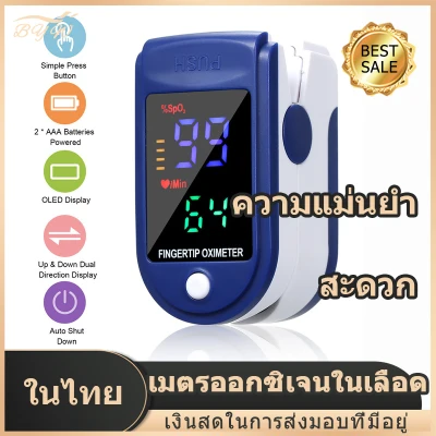 【COD】Portable Blood Pressure Monitor Wrist sphygmomanometer Automatic Blood Pressure Monitor Both Adults and Children