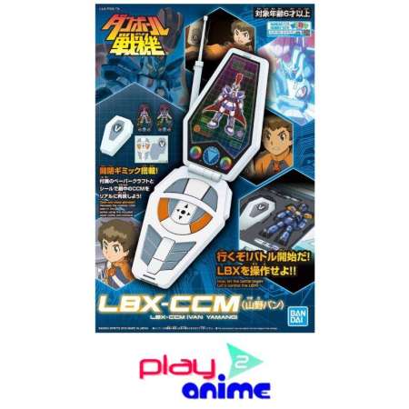 Bandai LBX - CCM (Plastic model)