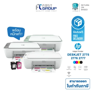 สินค้า Printer HP DeskJet 2775 / 2776 / 2777 All-In-One  (Print, Copy, Scan, Wifi) ใช้ได้กับหมึกรุ่น HP 682 Black/Co