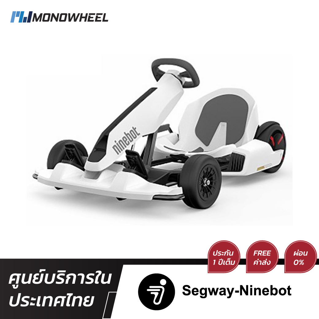 [Pre-Order]Ninebot Gokart Kit + Ninebot miniPRO [เครื่องศูนย์][ผ่อน 0%] โกคาร์ทไฟฟ้า Electric Gokart จาก Segway - Ninebot