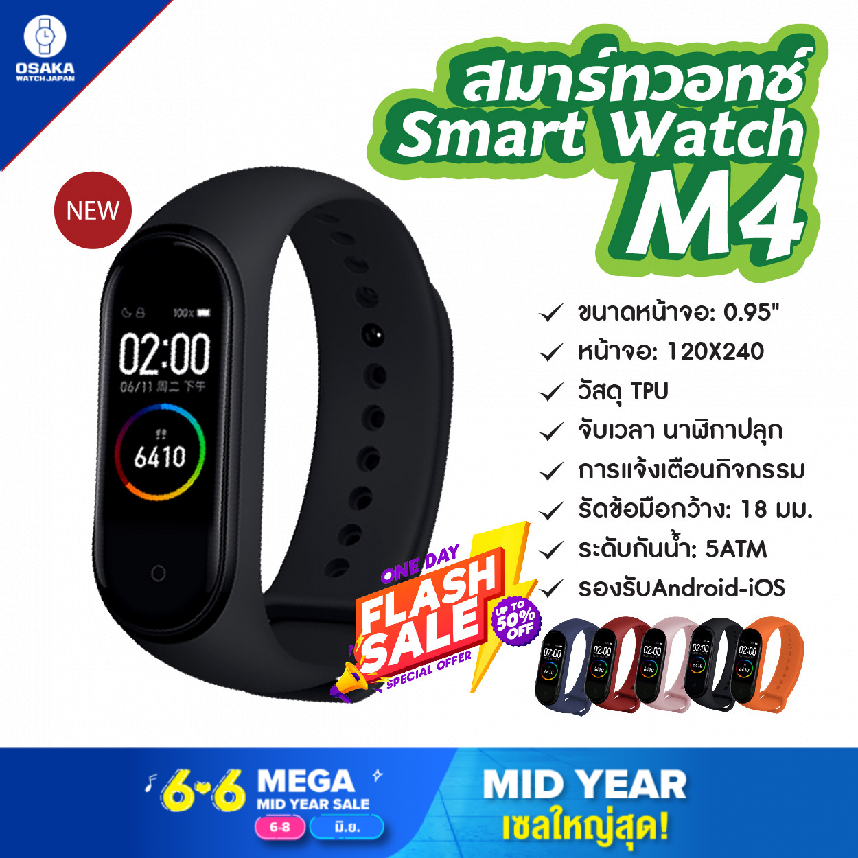 Smart Watch M4 บลูทูธ สายรัดข้อมืออัจฉริยะ รองรับภาษาอังกฤษ สายรัดข้อมืออัจฉริยะ นาฬิกาออกกำลังกาย แจ้งเตือนข้อความ  Smartband สมาร์ทวอทช์ งานแท้ 100%