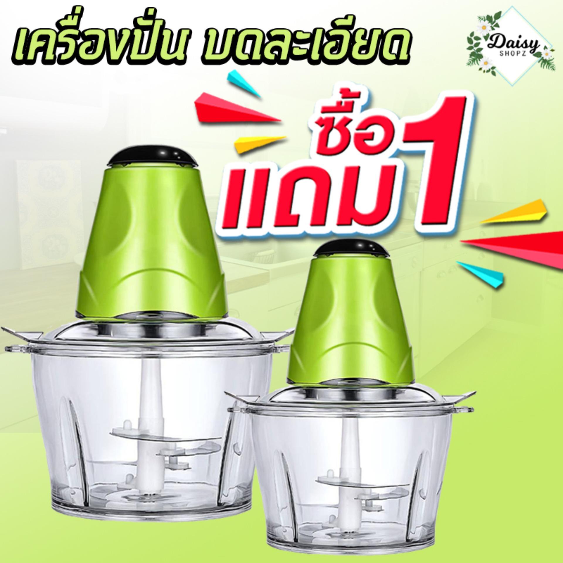 เครื่อง ดูด ฝุ่น ใน บ้าน