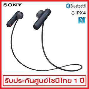 Sony Wireless In-Ear Sports Headphones รุ่น WI-SP500/B (สีดำ)