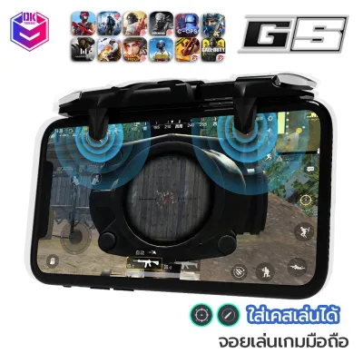 ✴﹉ G5 monitor at game player Mobile Holder case cover for player