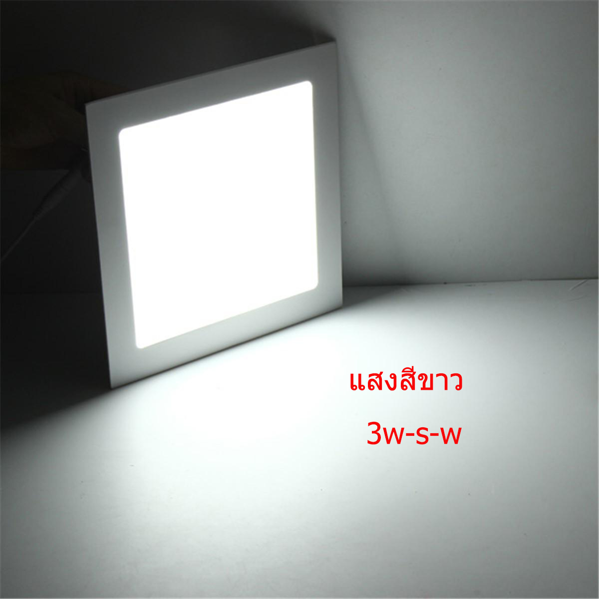 สแควร์ LED 3W 4W 6W 9W 12W 15W 18W 24W วัตต์นำแสง 3000K-6500K แผงไฟ LED เพดานปิดภาคเรียน