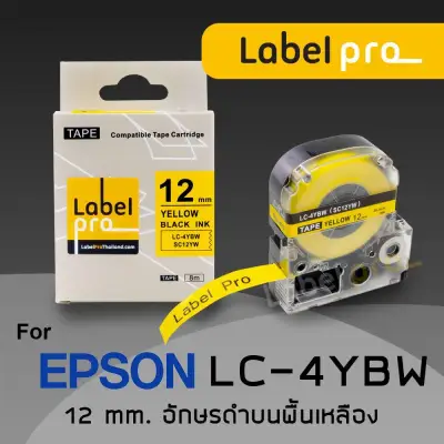 Epson เทปพิมพ์อักษร ฉลาก compatible Tape Label Pro LK-4YBP (LC-4YBW) 12 มม. พื้นสีเหลืองอักษรสีดำ