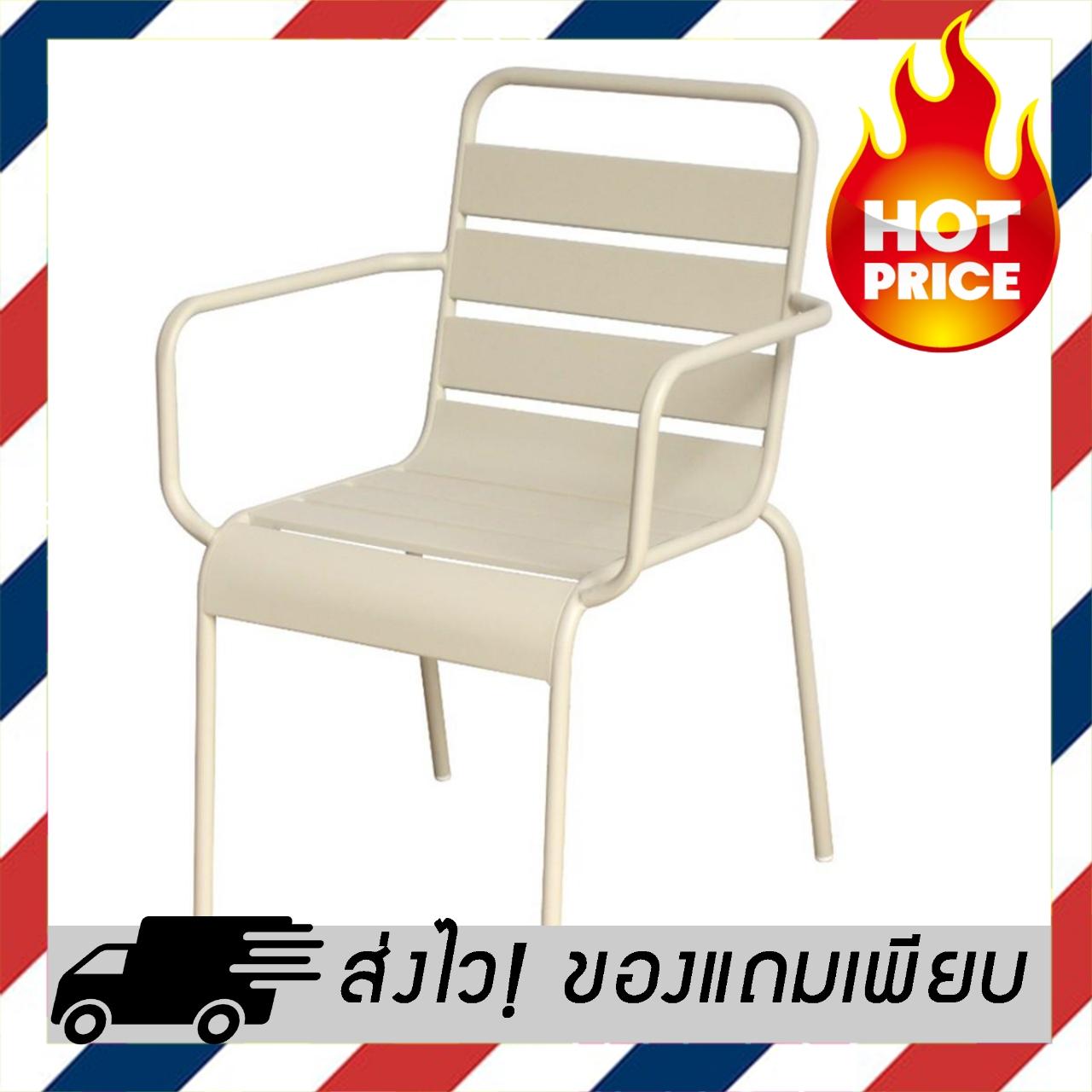 ((มีสินค้า)) โปรโมชั่น FINEXT เก้าอี้สนามเหล็ก มีที่พักแขน รุ่น โจอี้ สีครีม เฟอร์นิเจอร์สนาม
ชิงช้า และเปลญวน ชุดโต๊ะสนาม เฟอร์นิเจอร์ตกแต่งพื้น ผนัง สติ๊กเกอร์ตกแต่ง เสื่อ หญ้าเทียม
ของแท้ 100% ราคาถูก
