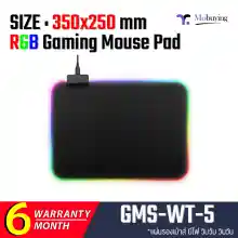 ภาพขนาดย่อของภาพหน้าปกสินค้าแผ่นรองเม้าส์เกมส์มิ่ง GMS-WT-5 RGB Gaming Mouse Pad มาพร้อมแสงไฟ RGB มีปุ่มปรับไฟได้ ยืดหยุ่นม้วนเก็บได้ ทนทาน เล่นเกมได้สนุกเพลิดเพลินมากยิ่งขึ้น จากร้าน mob บน Lazada