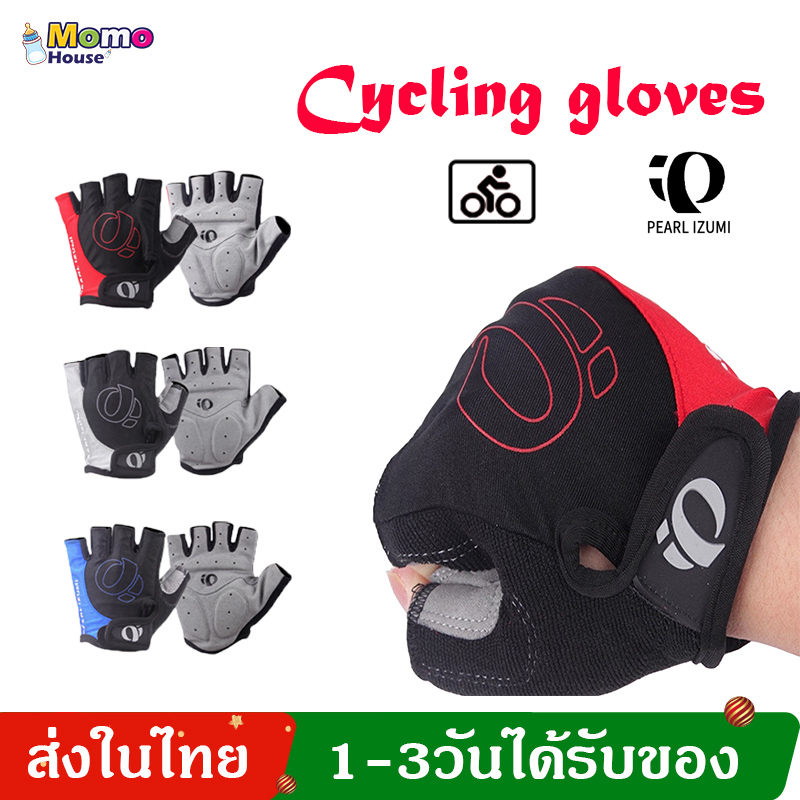 Cycling gloves ถุงมือปั่นจักรยาน ถุงมือขับมอเตอร์ไซค์ ถุงมือปั่นจักรยานแบบสั้นตัดนิ้ว กันลื่นเหงื่อ PEARL IZUMI SP03