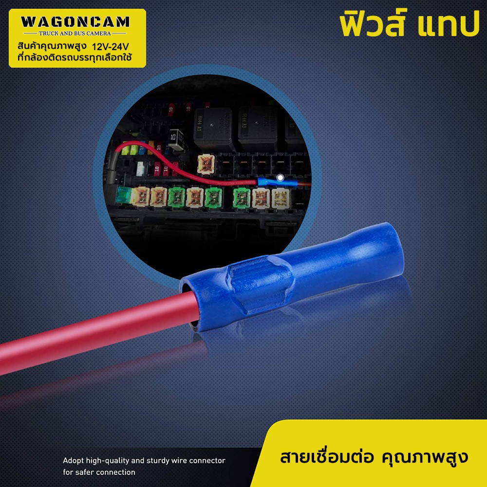 ❆℡✷ WGC. Fuse Tap แท็ปฟิวส์แถมฟิวส์ ต่อกล้องติดรถ ต่อGPS ต่ออุปกรณ์ในรถ ไม่ต้องตัดต่อสายไฟ มี 4 แบบ แถมฟรี ฟิวล์ 10A