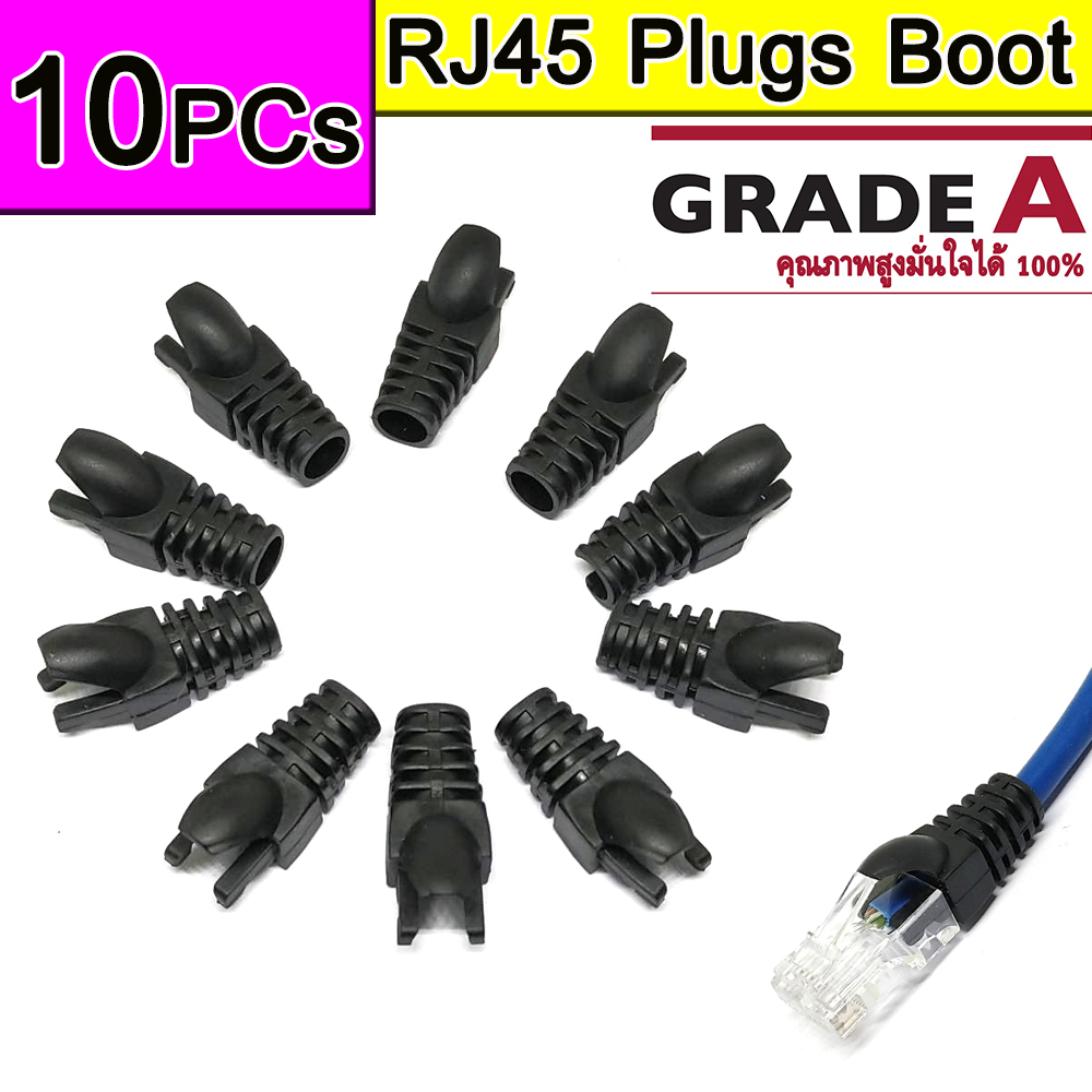 บูทครอบหัว RJ45 RJ45 สีดำ Boot ( RJ45 Connector Caps Cat5e Cat6 RJ45 Plug Boots Strain Relief Ethernet Network Cable BLACK )