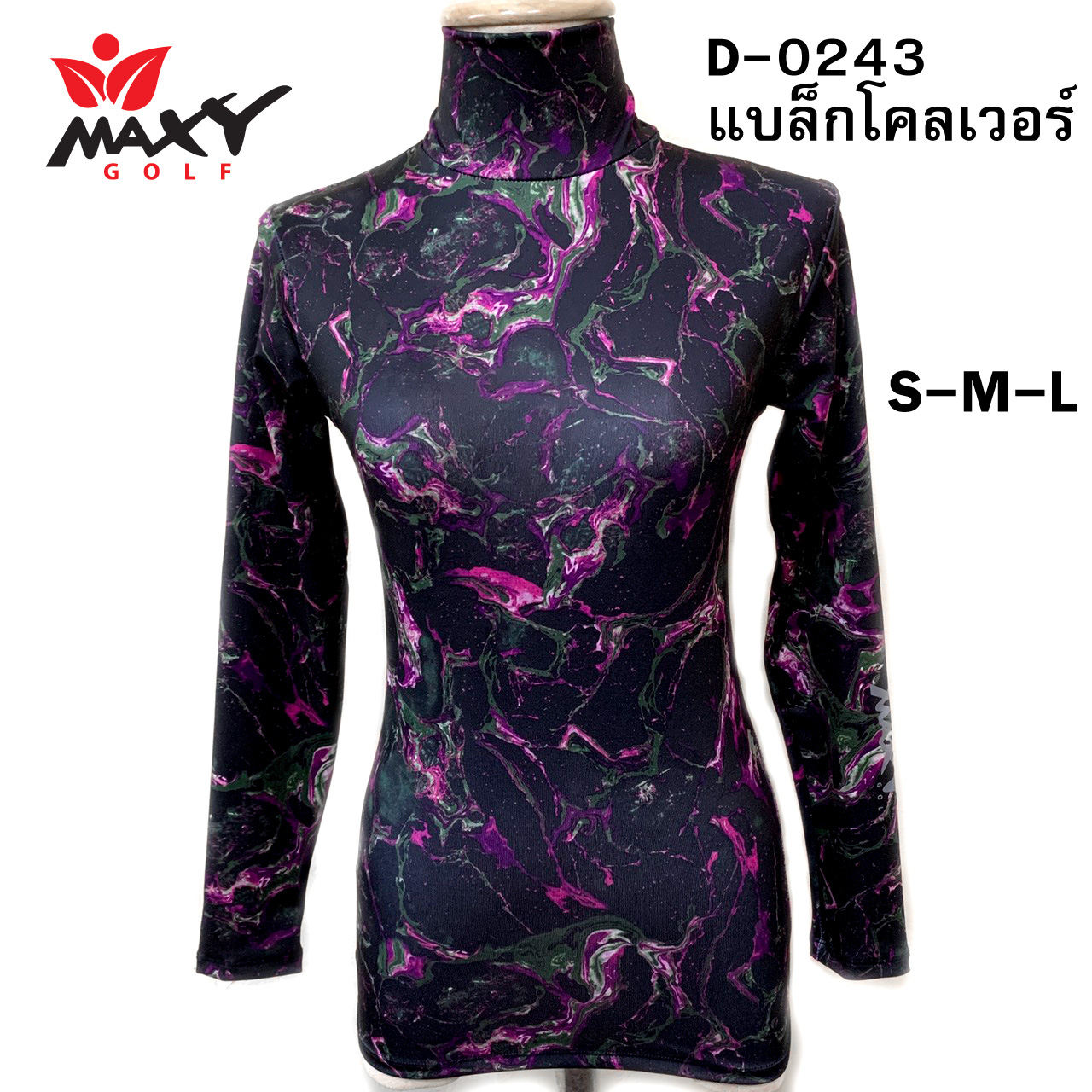 เสื้อบอดี้ฟิตกันแดด(คอเต่า)สำหรับผู้หญิง ยี่ห้อ MAXY GOLF (รหัส D-0243 แบล็กโคลเวอร์)