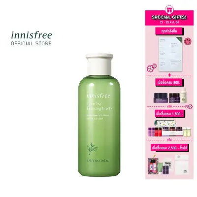 innisfree Green tea balancing skin EX (200ml)