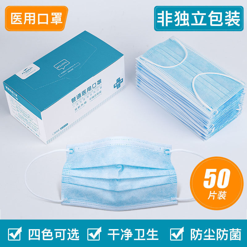 Medical Mask Disposable Wholesale Three-Layer Anti-Epidemic Dustproof Thickened Black Summer Independent Packaging Medical Grade