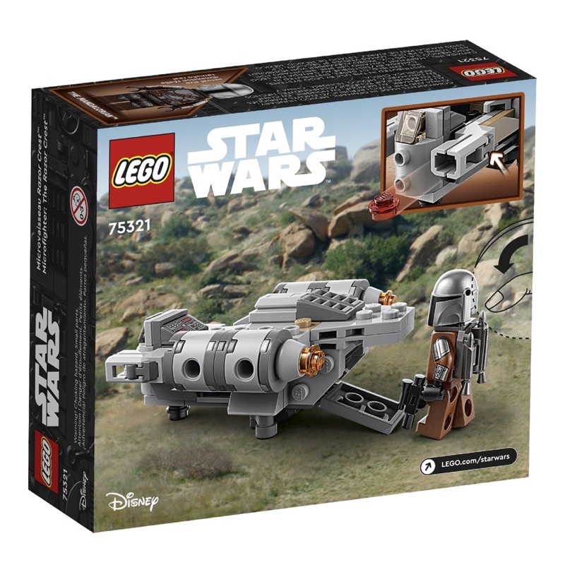 พร้อมส่ง LEGO 75321 The Razor Crest Microfighter ของแท้ มือหนึ่ง กล่อง ...