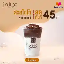 ภาพขนาดย่อของสินค้า(FS)  Olino Crepe&Tea - Discount vo 45 baht for Swiss Cocoa Darker (คูปองส่วนลด 45 บาทเมื่อซื้อสวิสโกโก้ดาร์คเกอร์ 1 แก้ว)