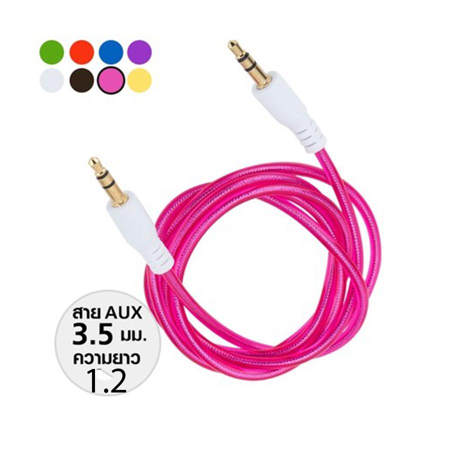 สาย AUX คุณภาพดี เชื่อมต่อลำโพง มือถือ หรือโน๊ตบุ๊ค - 89-SHOP 1 - ThaiPick
