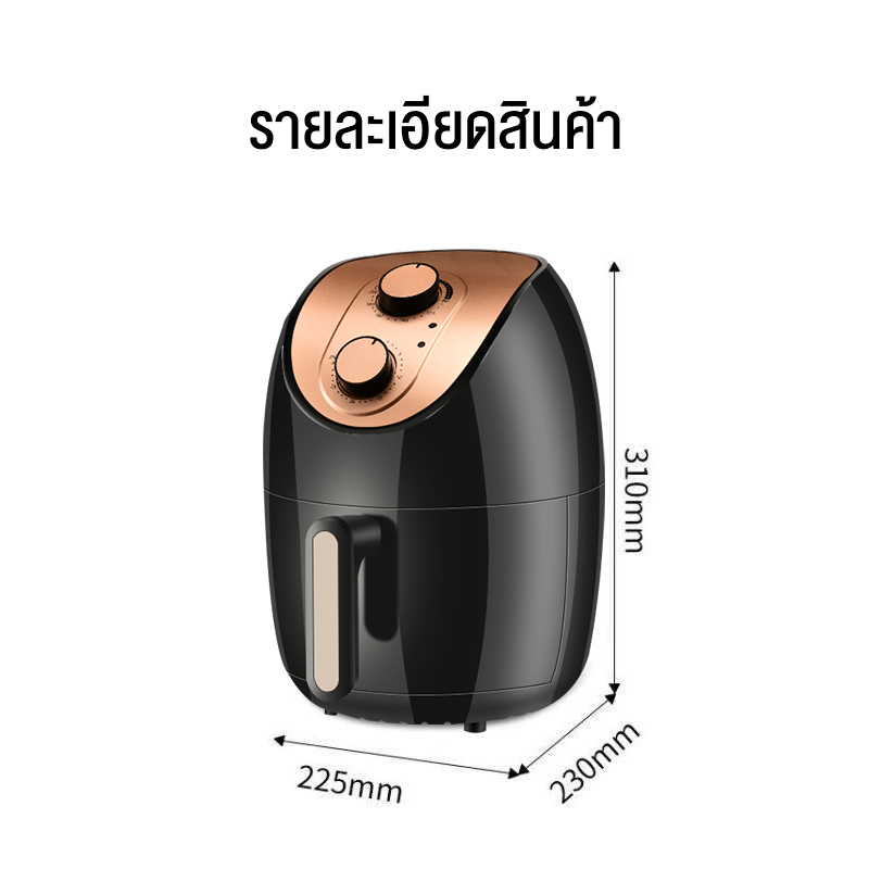 SANDE Air fryer รุ่นใหม่! หม้อทอดไร้น้ำมันความจุมาก เครื่องทอดไร้มัน เครื่องทอดอัจฉริยะ ไม่ต้องใช้น้ำมัน ไม่เกิดควัน ทอดเฟรนช์ฟราย หม้อทอดไฟฟ้า หม้อทอดไรน้ำมัน