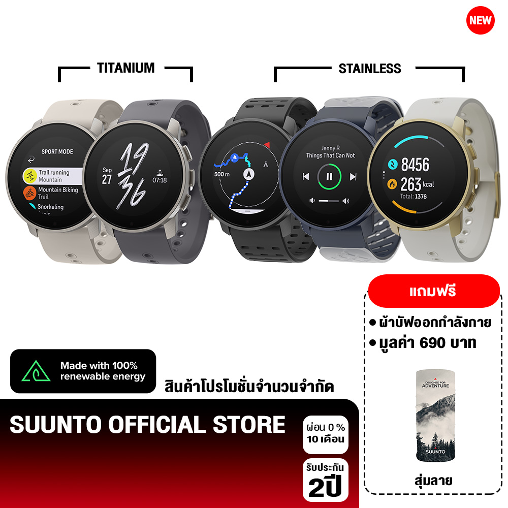 Dendrite-Free N0130069 Watch Battery