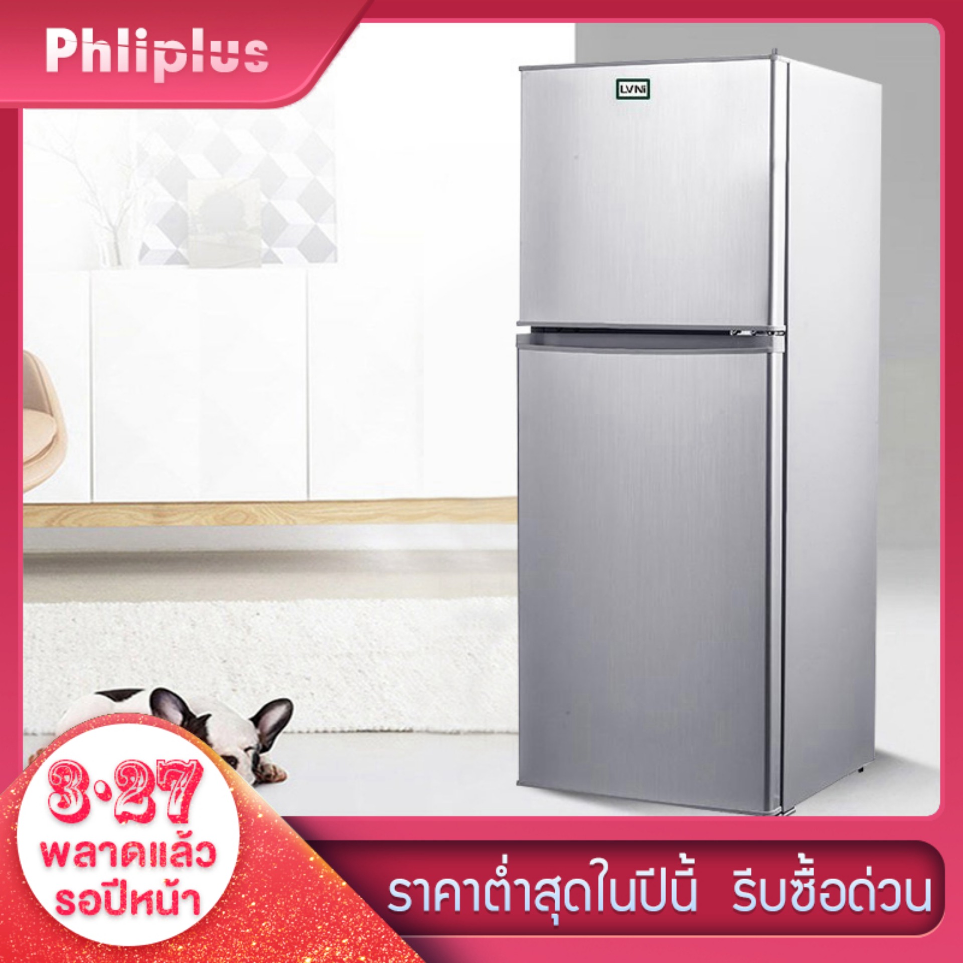 Phliplus ตู้เย็นสองประตู สามารถใช้ได้ในบ้าน หอพัก ที่ทำงาน double door energy-saving refrigerator small double door home dormitory renting student with students frozen fans small refrigerator 128 ลิตร