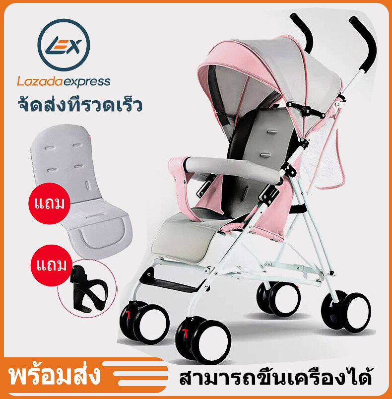 ราคา รถเข็นเด็ก Baby carriage รถเข็นเด็กทารกสามารถพับเก็บได้ สำหรับนั่งเท่านั้นมีมุ้งแถมให้ในตัสและที่กันแดดปรับได้