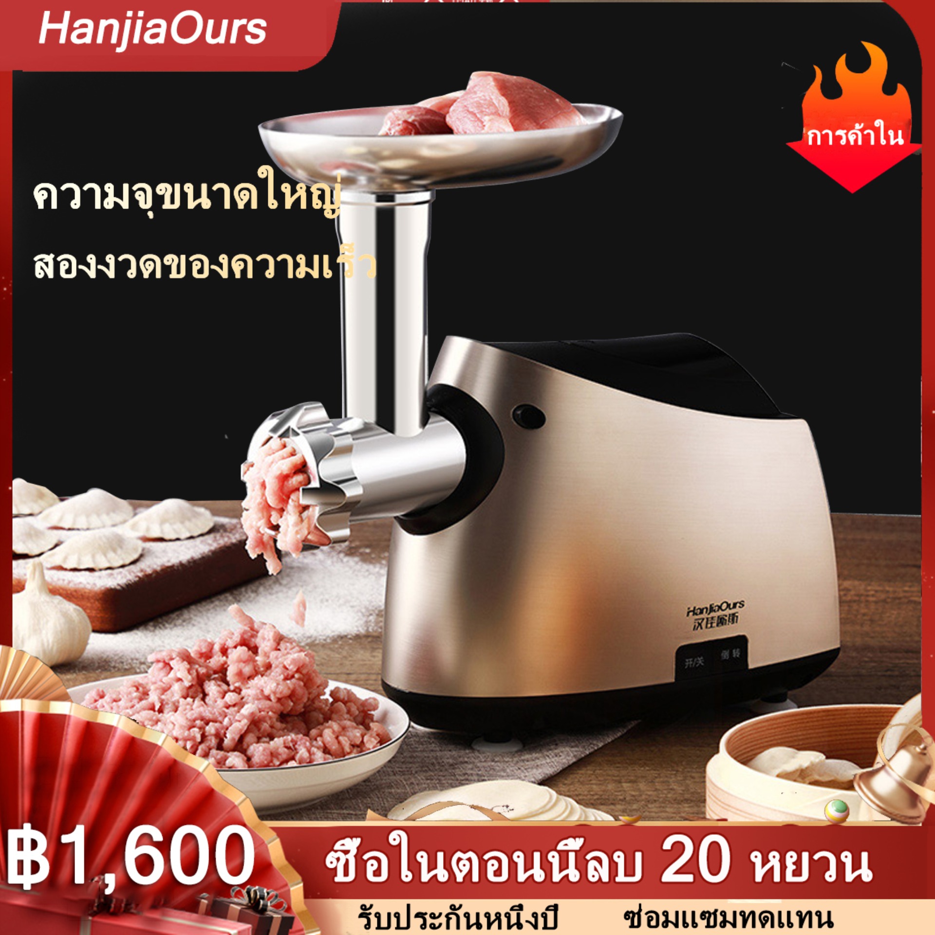 เครื่องบดสับ เครื่องบดอาหาร เครื่องบดเนื้อ เครื่องบดหมู เครื่องบดพริก เครื่องปั่น เครื่องบด เครื่องบดเนื้อขนาดเล็กใช้ในบ้านหรือทำธุรกิจเครื่องบดผักที่มีความจุใหญ่เครื่องอาหารอเนกประสงค์แบบบดเนื้อสัตว์ผักกระเทียมและพริกได้เครื่องผสมอาหาร